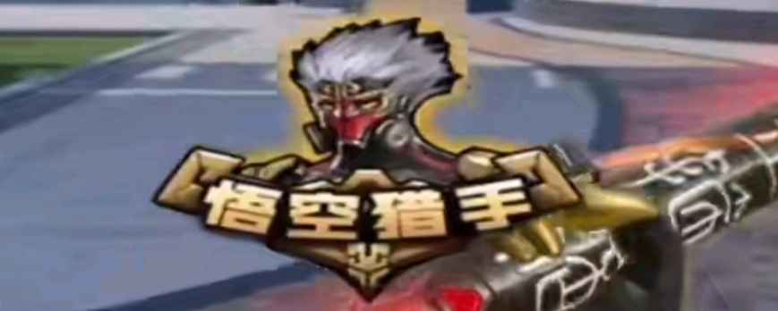 WBG官方：与选手努力协商沟通及确认，TheShy将选择休息一段时间