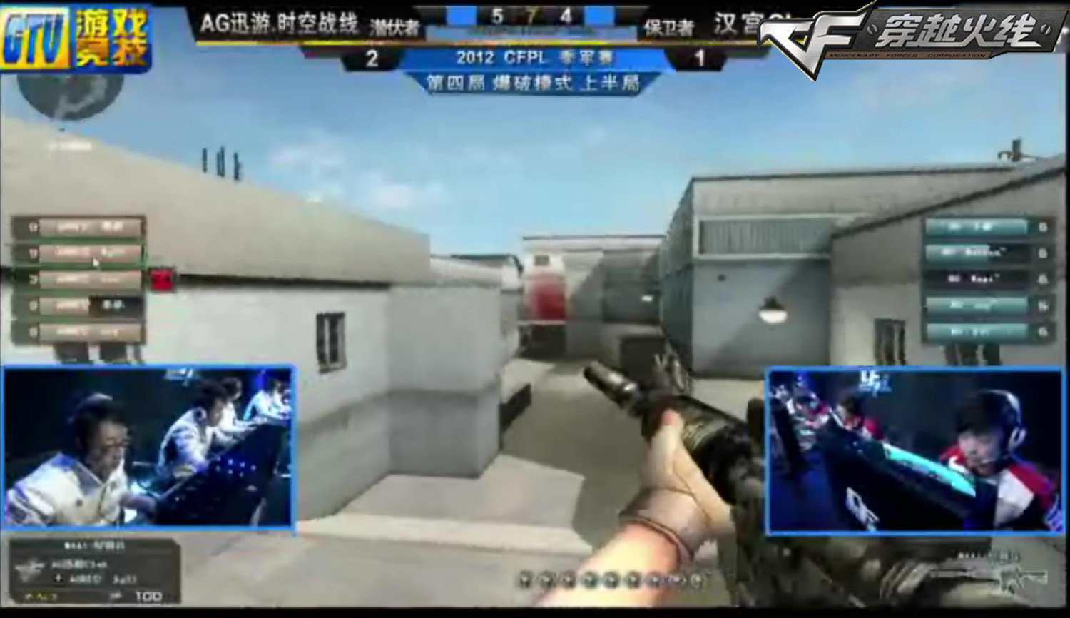 Spirit 击败 FlyQuest 以晋级 BLAST Rivals 2025 春季小组决赛